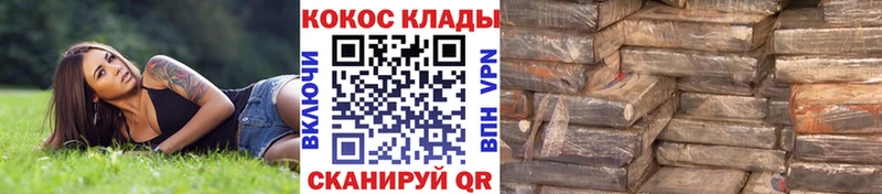 Купить наркотик аптеки Ревда Alpha-PVP МЕФ ГАШ ссылка на мегу ТОР КОКАИН Канабис