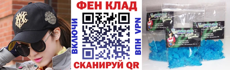 Амфетамин 97% как найти закладки Ревда