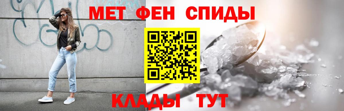 Amphetamine VHQ Ревда