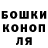 ГАШИШ hashish Daphne Soto