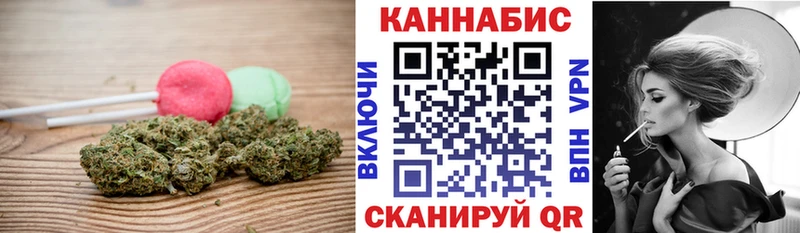 hydra как зайти  Ревда  Печенье с ТГК конопля 