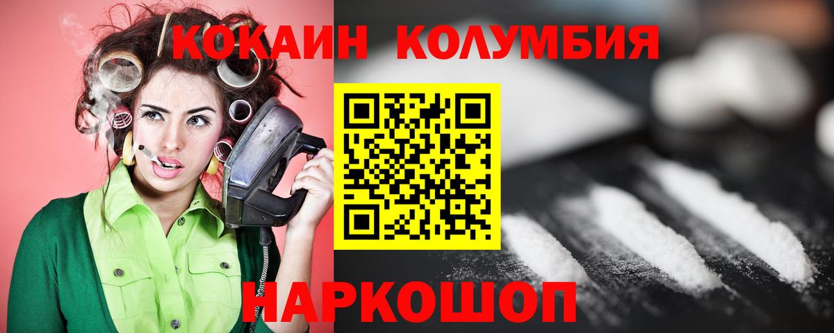 Cocaine 98%  Cocaine 98%  Ревда  Вход с VPN 
