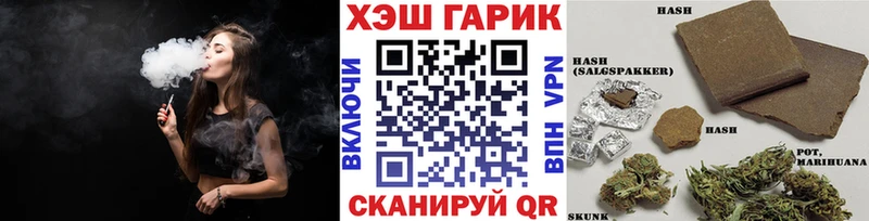 Гашиш hashish Ревда