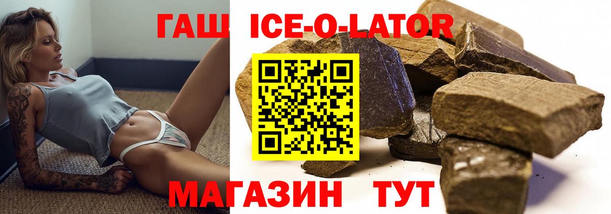 МДМА  Вход с VPN  Мяу-Мяу  Cocaine  Ревда  Каннабис  Ляпка 