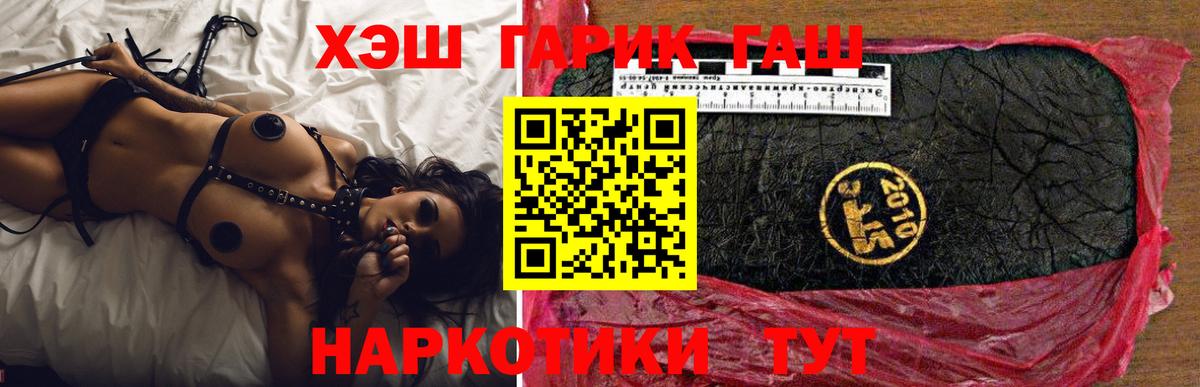 Ревда  Гашиш ice o lator  Вход с VPN 