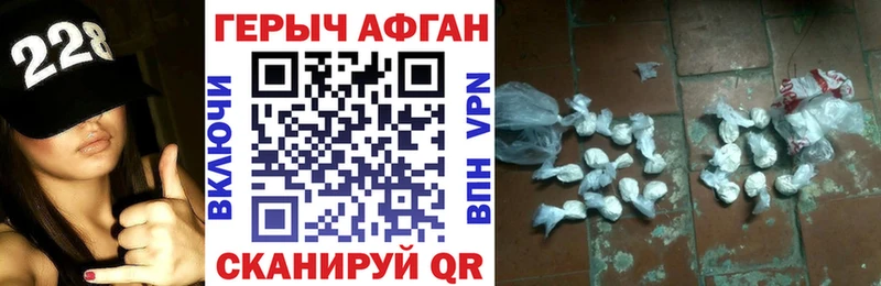 купить наркоту  Ревда  ГЕРОИН герыч 