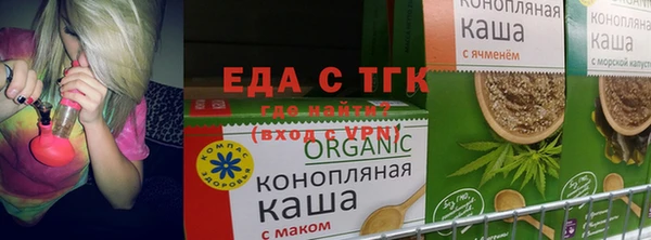 стаф Нефтекумск