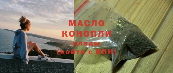 ALPHA PVP Навашино