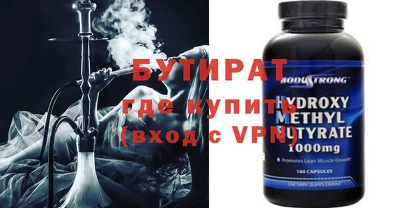 стаф Нефтекумск