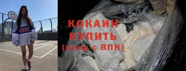кристаллы Надым