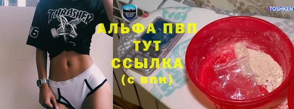 ALPHA PVP Навашино