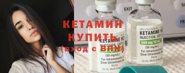 кристаллы Надым