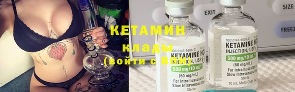 мяу мяу кристалл Нея