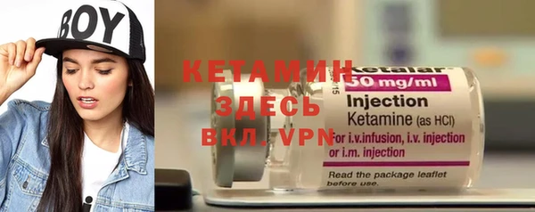 стаф Нефтекумск