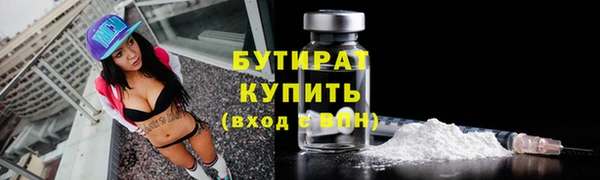кристаллы Надым