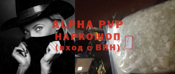 мяу мяу кристалл Нея