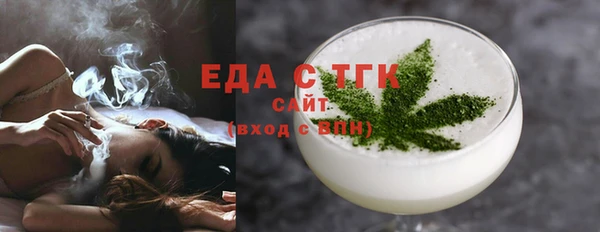 мяу мяу кристалл Нея