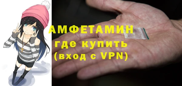 MDMA Нефтегорск