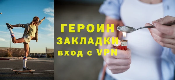 трава Анива