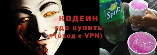 кристаллы Надым