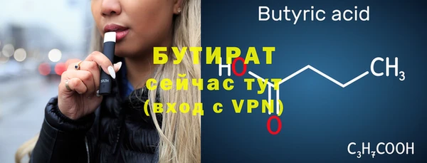 ALPHA PVP Навашино