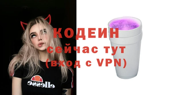 мяу мяу кристалл Нея