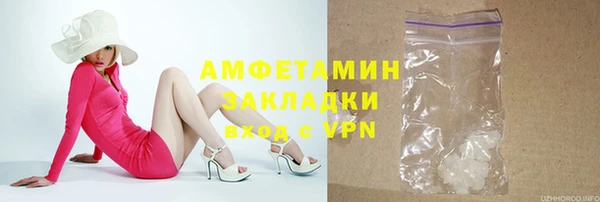 кристаллы Надым