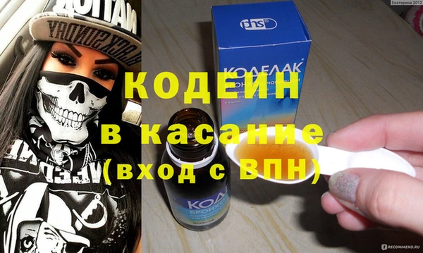 кристаллы Надым