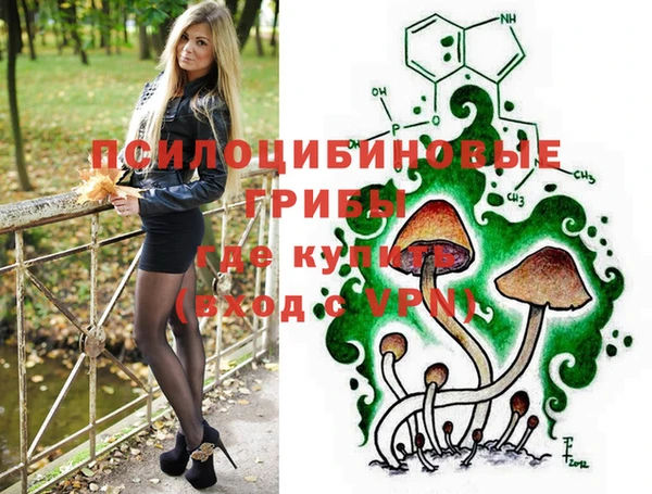 мяу мяу кристалл Нея