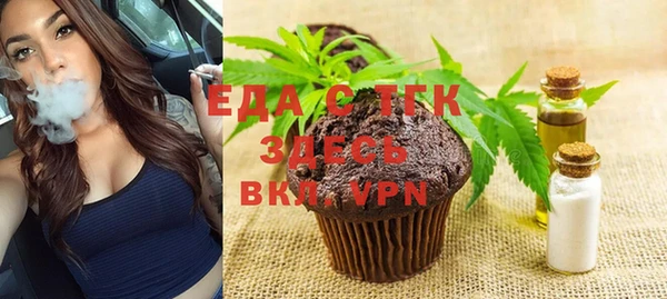 ALPHA PVP Навашино