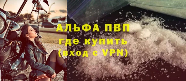 ALPHA PVP Навашино
