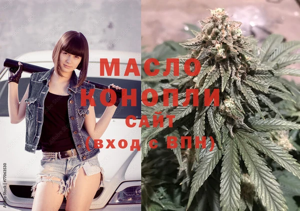 мяу мяу кристалл Нея