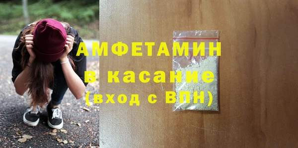 стаф Нефтекумск