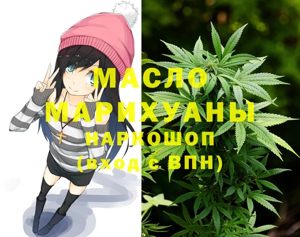 MDMA Нефтегорск