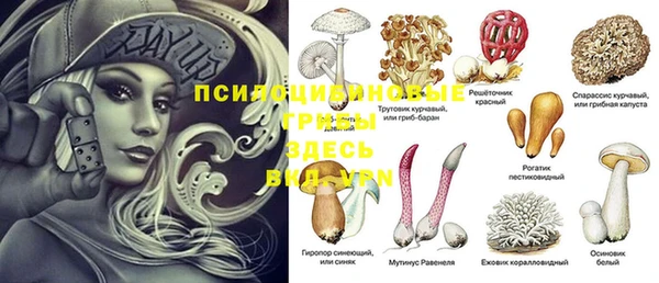 кристаллы Надым