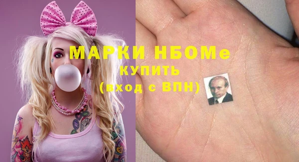 MDMA Нефтегорск