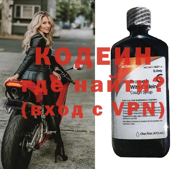 MDMA Нефтегорск