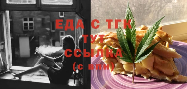 синтетический гашиш Апатиты