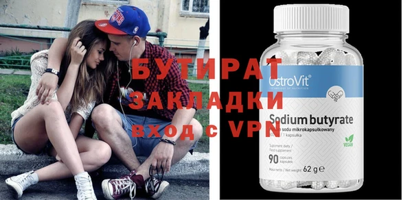 кристаллы Надым