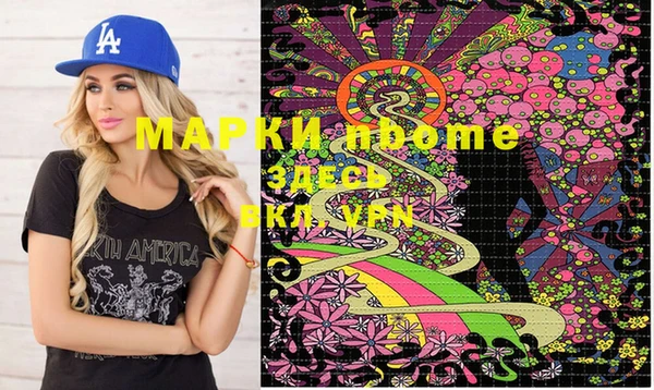 MDMA Нефтегорск