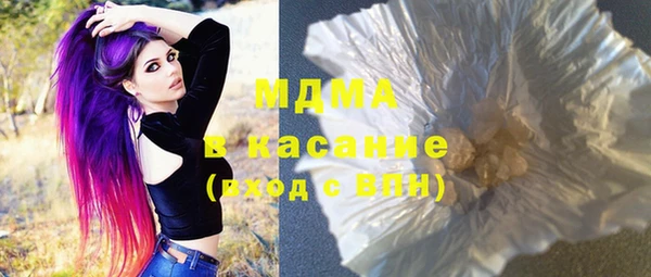 стаф Нефтекумск