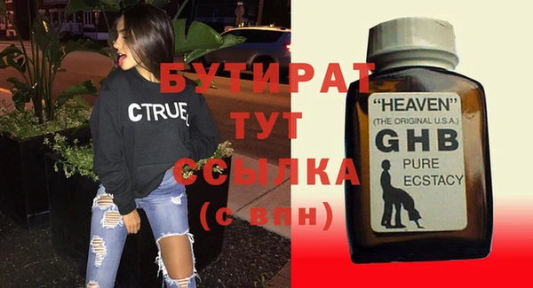 кристаллы Надым