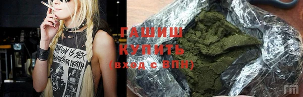 стаф Нефтекумск