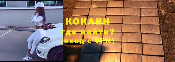 мяу мяу кристалл Нея