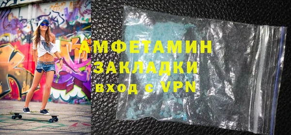 MDMA Нефтегорск