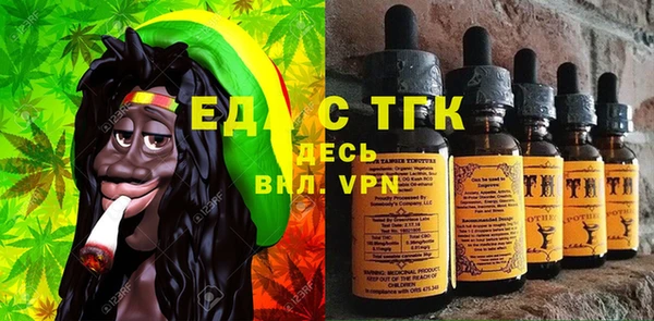 ПСИЛОЦИБИНОВЫЕ ГРИБЫ Анжеро-Судженск
