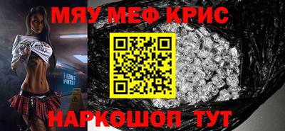 мдма Ипатово