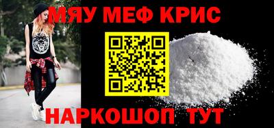 мдма Ипатово