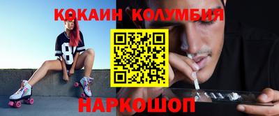 мдма Ипатово