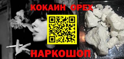мдма Ипатово